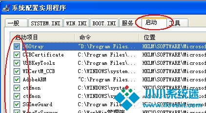 WinXP电脑常用运行指令的使用方法汇总