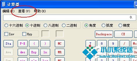 WinXP电脑常用运行指令的使用方法汇总