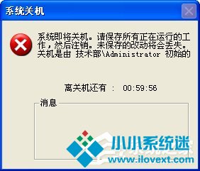 WinXP电脑常用运行指令的使用方法汇总