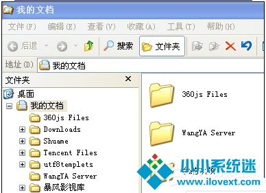 WinXP电脑常用运行指令的使用方法汇总