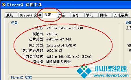 WinXP电脑常用运行指令的使用方法汇总