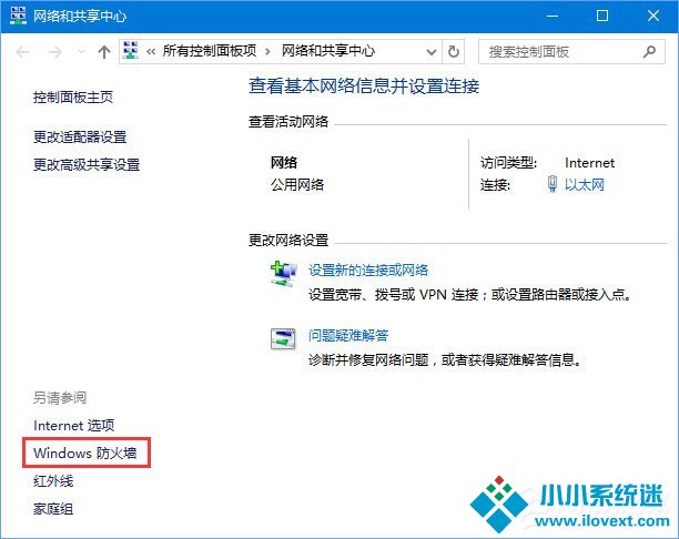 Win10语言包报错0x800F0950