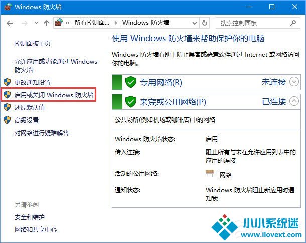 Win10语言包报错0x800F0950