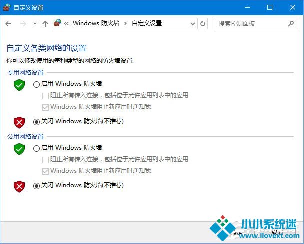 Win10语言包报错0x800F0950