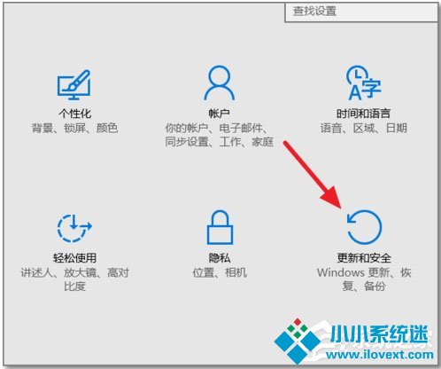 Win10 1511升级1607的方法