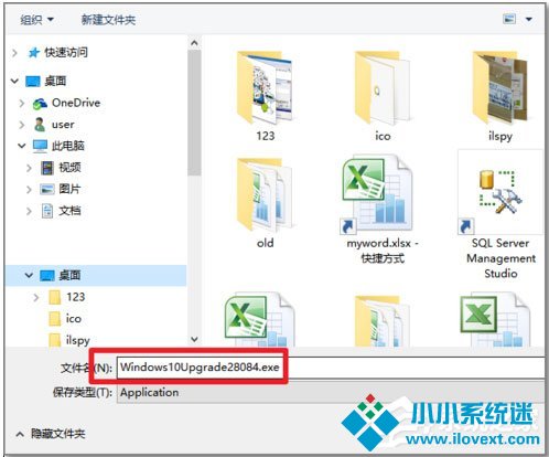 Win10 1511升级1607的方法