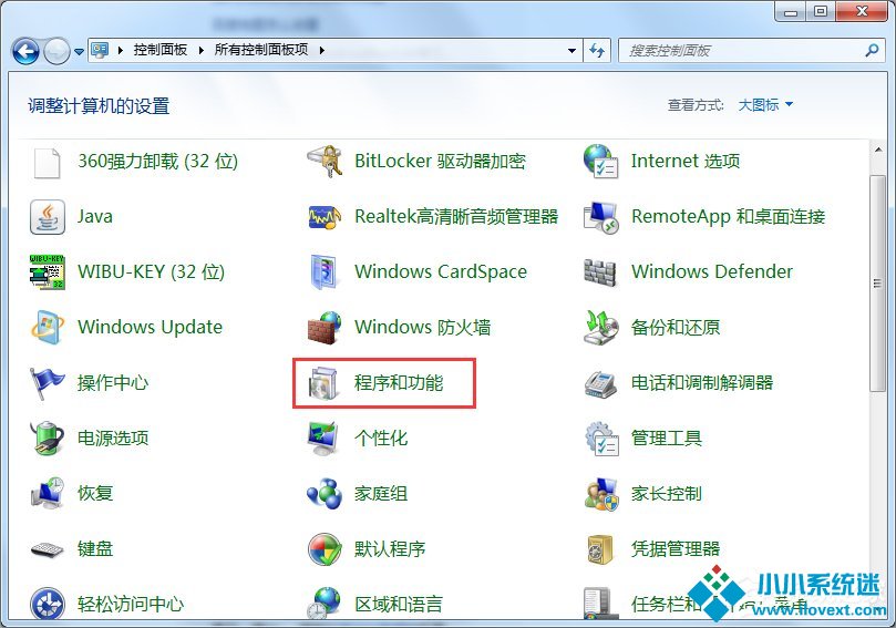 Win7 IIS配置的方法
