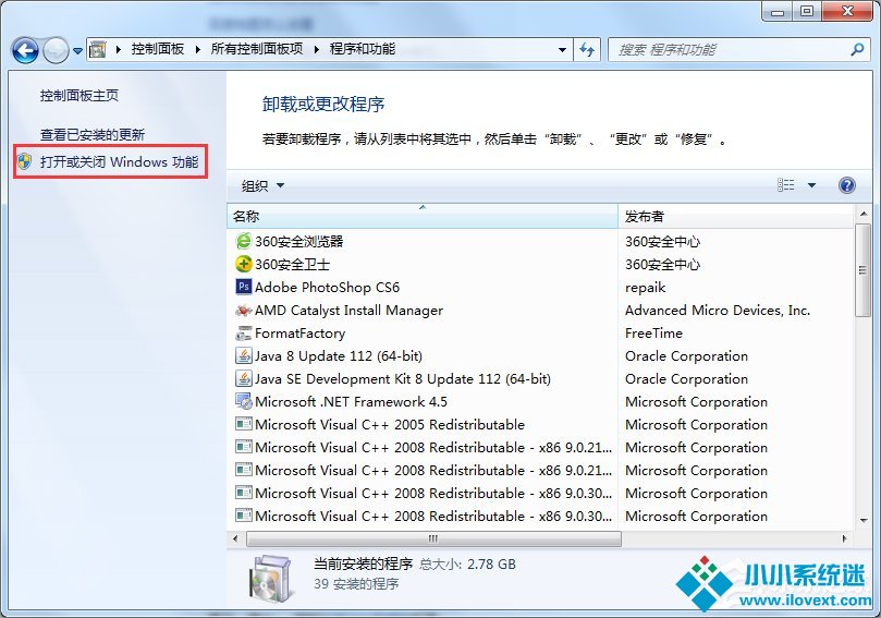 Win7 IIS配置的方法