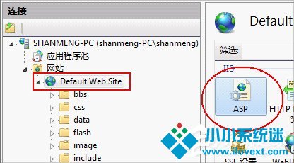 Win7 IIS配置的方法
