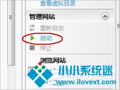 Win7 IIS配置的方法