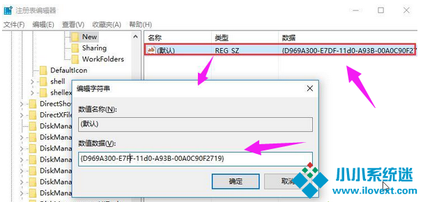 Win10专业版鼠标右键新建不见了解决方