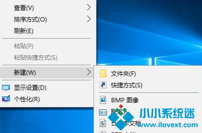 Win10专业版鼠标右键新建不见了解决方