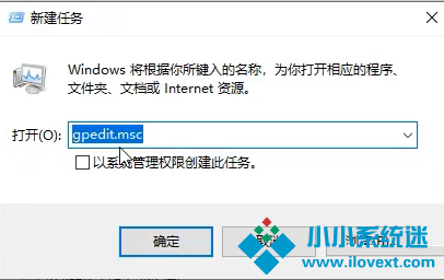 Win10无法打开内置应用