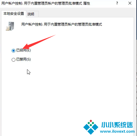 Win10无法打开内置应用