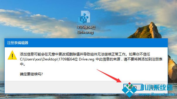 提示：此项目的属性未知