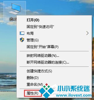 Win10运行WeGame提示“用户账户控制”
