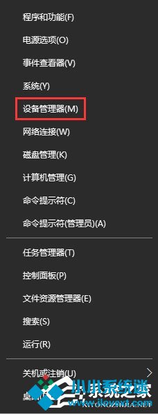 Win10开机后小娜提示“抱歉,我什么也听不见”怎么回事？