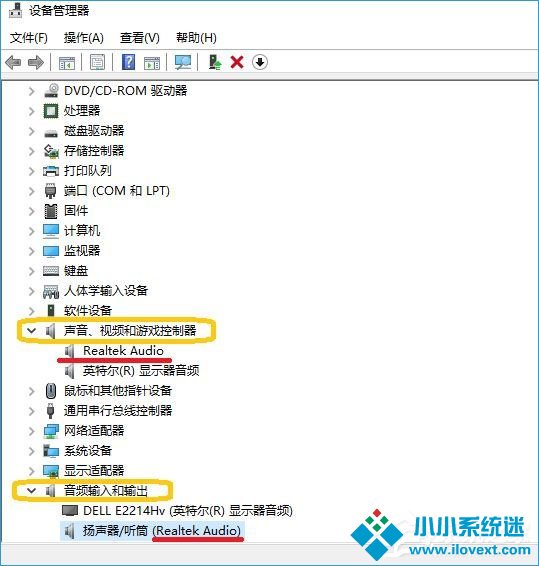 Win10开机后小娜提示“抱歉,我什么也听不见”怎么回事？