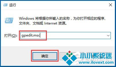 Win10系统Guest账户开启的方法