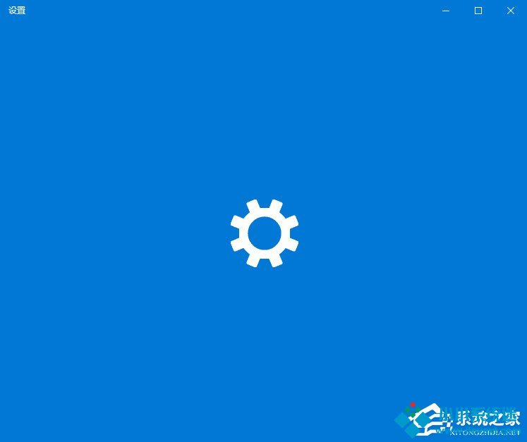 Windows设置一直卡在纯蓝色界面怎么办