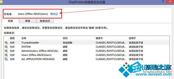 怎么让Win8在不联网时使用SkyDrive文件