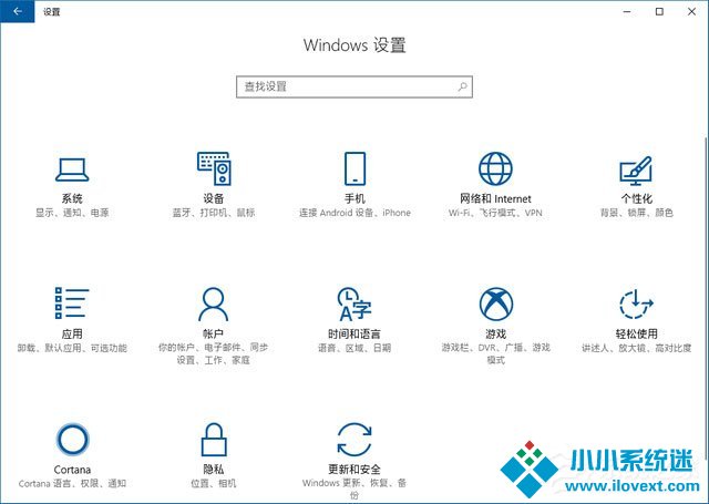 如何将手机与Win10电脑关联以在电脑上