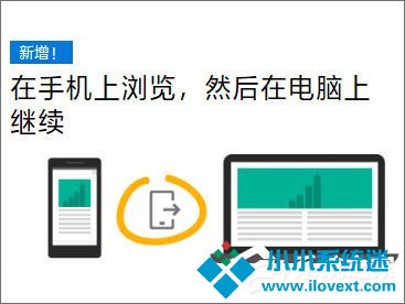 如何将手机与Win10电脑关联以在电脑上