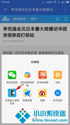 如何将手机与Win10电脑关联以在电脑上