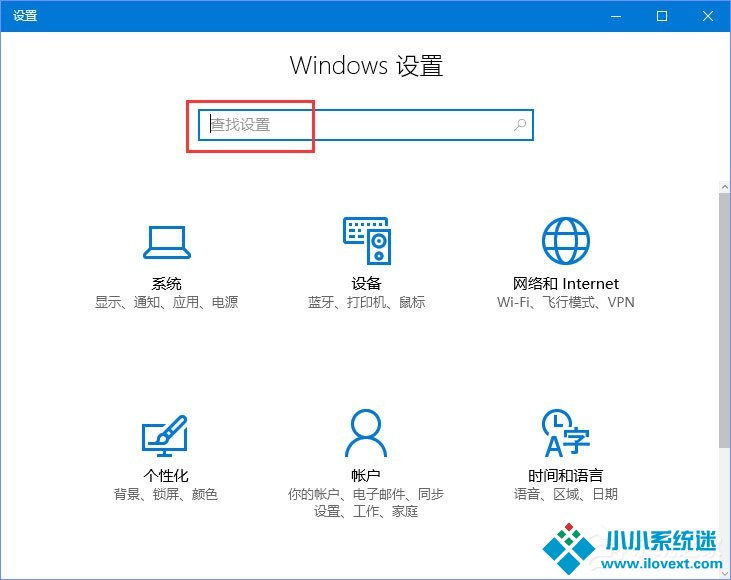Win10搜索设置提示“搜索结果还没还有