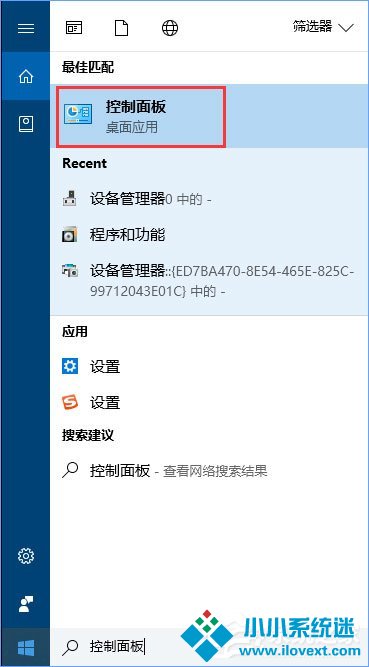Win10搜索设置提示“搜索结果还没还有
