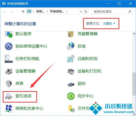 Win10搜索设置提示“搜索结果还没还有