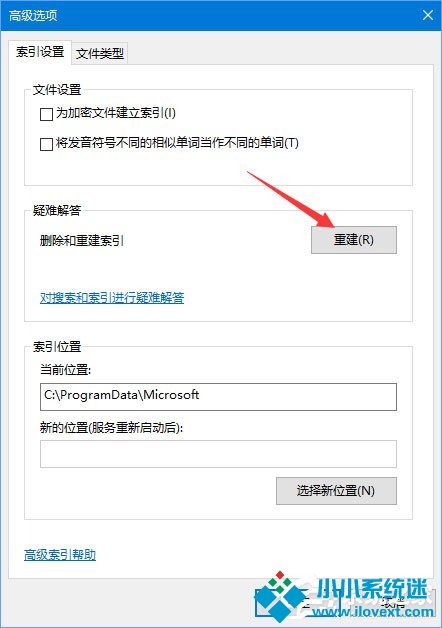 Win10搜索设置提示“搜索结果还没还有