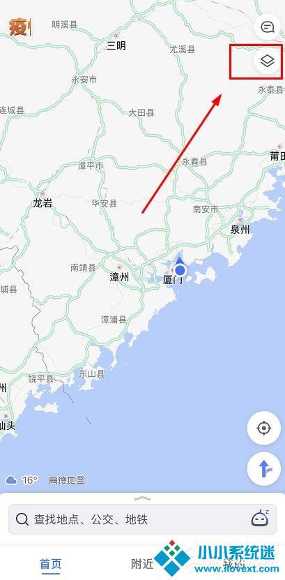 高德地图怎么查看疫情地图