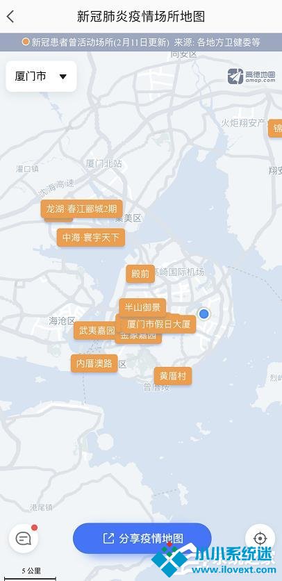 高德地图怎么查看疫情地图