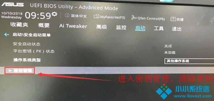 华硕主板Win10专业版降为Win7旗舰版的
