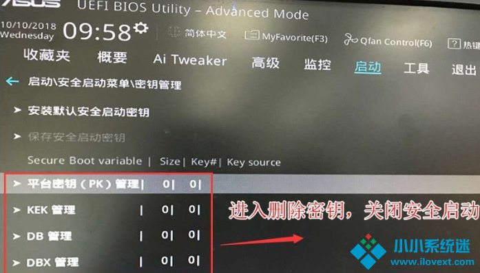 华硕主板Win10专业版降为Win7旗舰版的