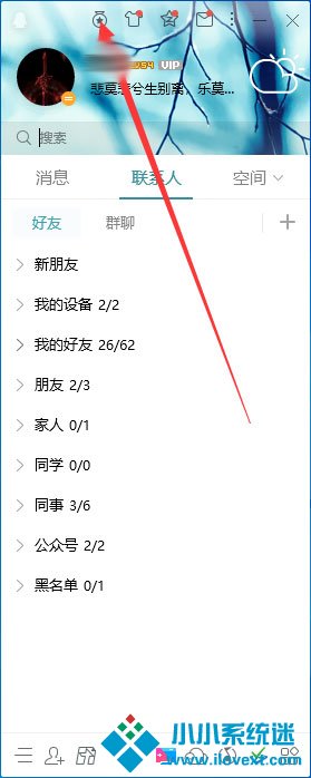 QQ勋章墙在哪？