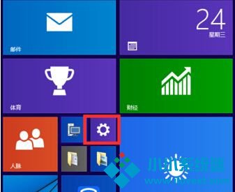 Win10设置高对比度反转色