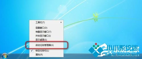 Win7任务管理器pid