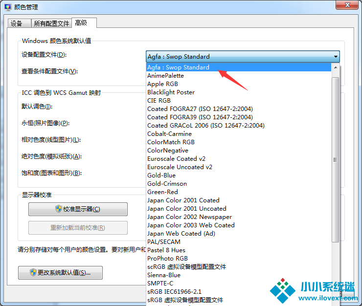 Win7旗舰版无法打开照片并提示内存不足