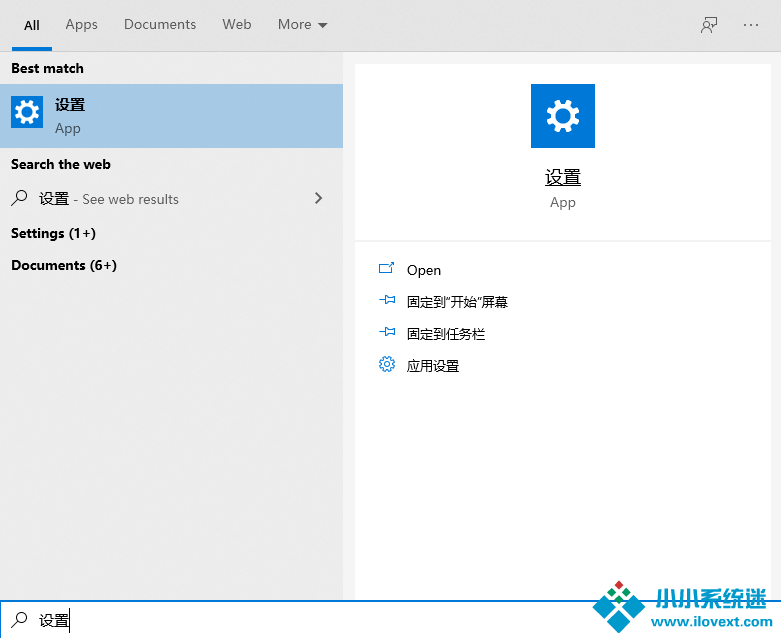 20H2还原之前TAB+ALT功能