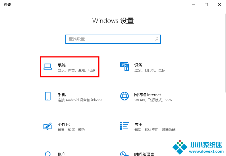 20H2还原之前TAB+ALT功能