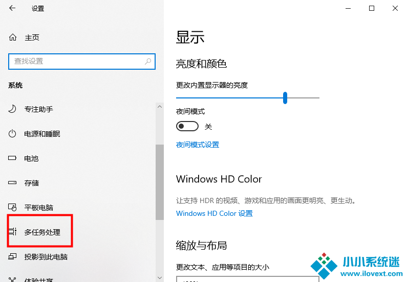 20H2还原之前TAB+ALT功能