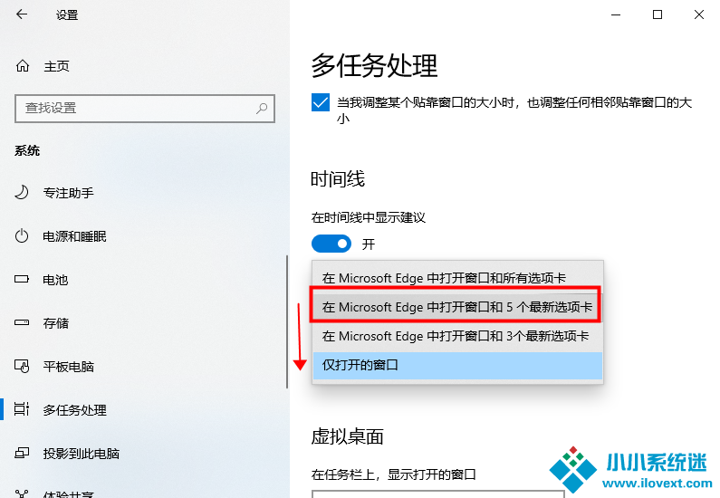 20H2还原之前TAB+ALT功能