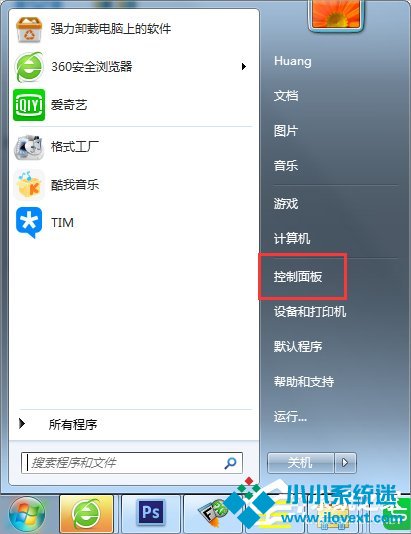 Win7删除Windows Media Center的方法