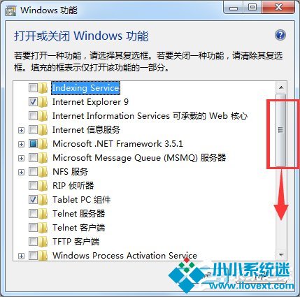 Win7删除Windows Media Center的方法