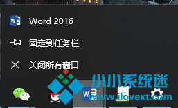 显示最近打开的项