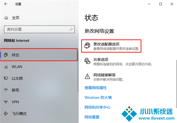 添加可靠多播网络协议