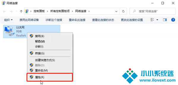 添加可靠多播网络协议