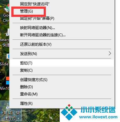 Win10电脑怎么使用一键局域网共享工具